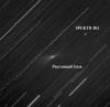 Усредненное изображение разгонного блока и КА «Спектр-РГ» 13 июля 2019 с 21:18 до 02:40 МСК (с) <a href="https://vk.com/id253483691"target="_blank">Александр Иванов</a>, 2019